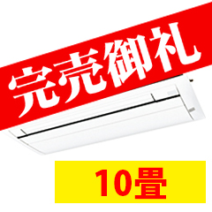ダイキン商品