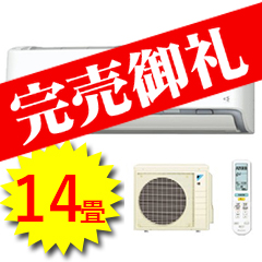 ダイキン商品