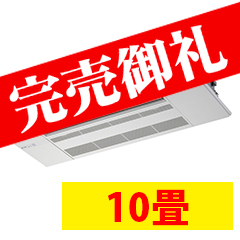三菱電機商品