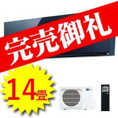 三菱電機商品