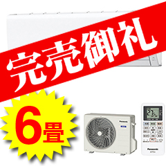 パナソニック商品