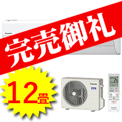 パナソニック商品