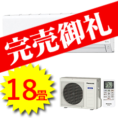 パナソニック商品
